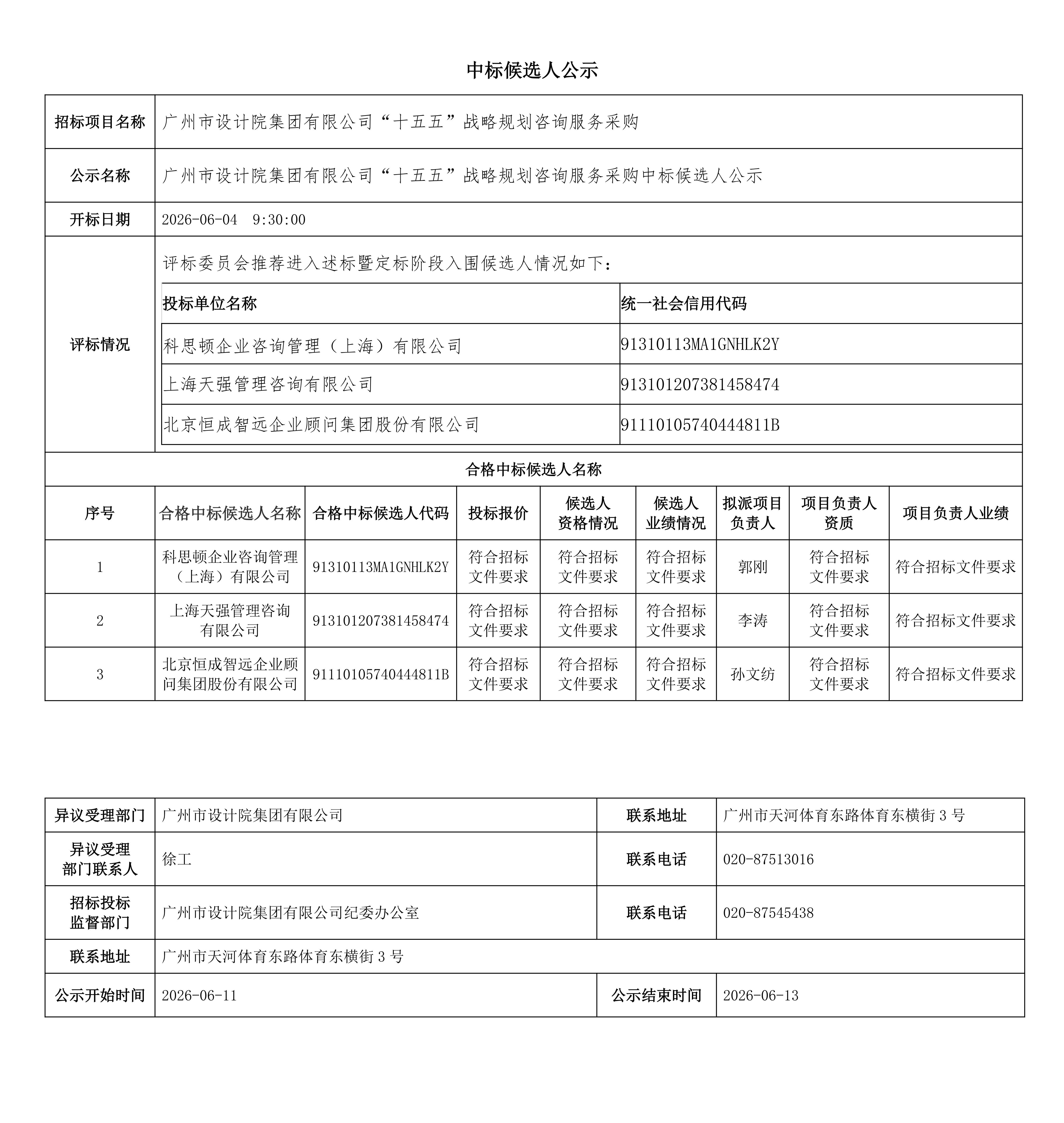 S36沙龙会 - 要玩就玩沙龙会 - 官方